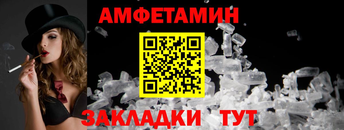 сайты даркнета какой сайт  АМФЕТАМИН  Вход с VPN  Amphetamine Premium  Долгопрудный 