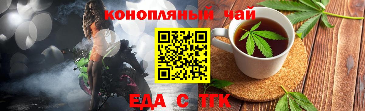 Canna-Cookies марихуана  Вход с VPN  Долгопрудный 