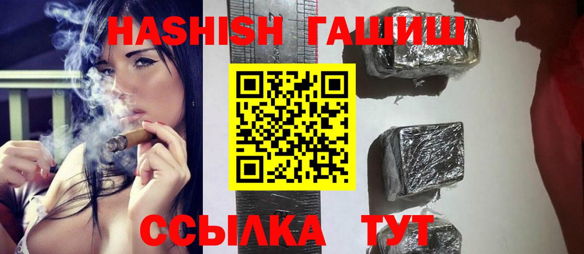 Гашиш индика сатива Долгопрудный