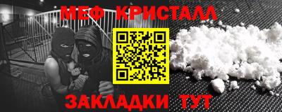 амф Гусь-Хрустальный