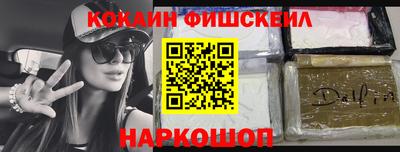 амф Гусь-Хрустальный