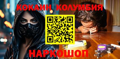 гашик Гай