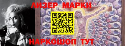 гашик Гай