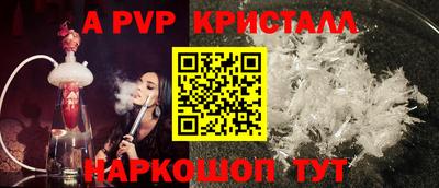 гашик Гай