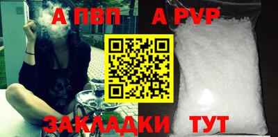 гашик Гай