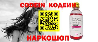 амф Гусь-Хрустальный
