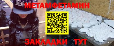 гашик Гай