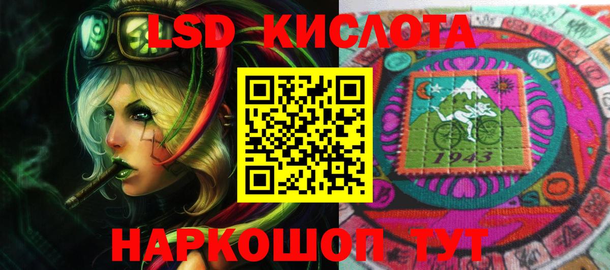 Лсд 25 экстази кислота  Лсд 25 экстази кислота  Долгопрудный  Вход с VPN 