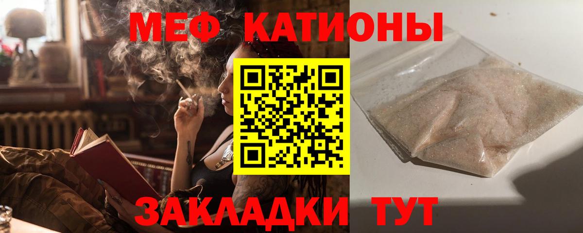 Меф mephedrone  Меф  МЕФ  Долгопрудный  Вход с VPN  гидра ссылки  МЕФ кристаллы 