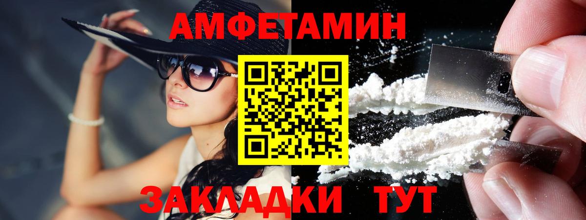 МЕТАМФЕТАМИН пудра  Вход с VPN  Долгопрудный 
