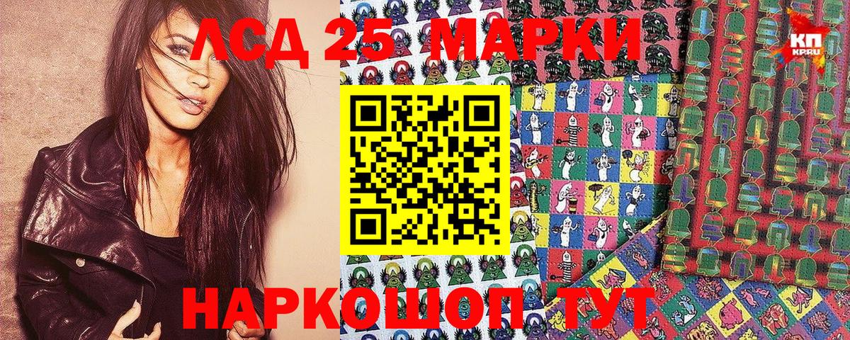 Долгопрудный  Марки N-bome 1500мкг  Вход с VPN 