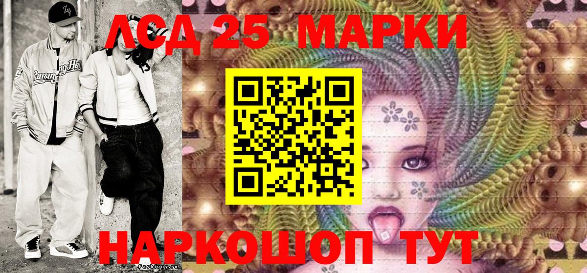 Марки NBOMe 1500мкг Долгопрудный